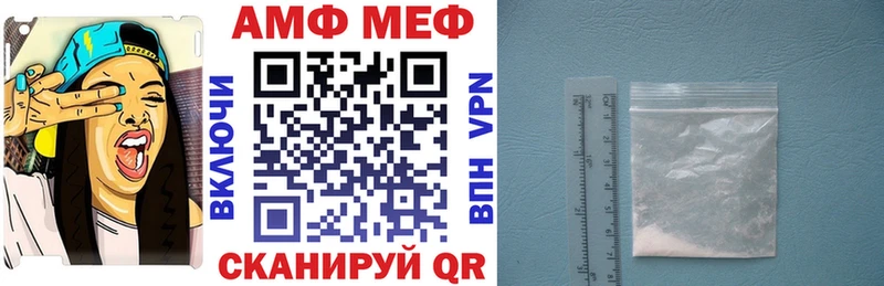 ОМГ ОМГ маркетплейс  Михайловск  Amphetamine VHQ 