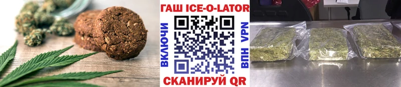 Печенье с ТГК конопля  купить наркотики сайты  blacksprut онион  Михайловск 