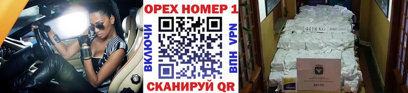 где купить наркотик  Михайловск  Кокаин Fish Scale 
