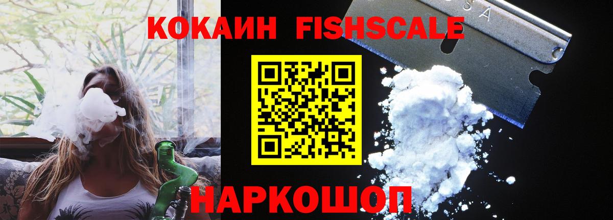 КОКАИН  Кокаин 97%  Вход с VPN  Cocaine Columbia  Михайловск 