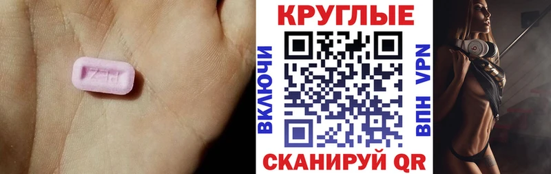 blacksprut ссылка  Михайловск  нарко площадка телеграм  где можно купить наркотик  ЭКСТАЗИ 300 mg 