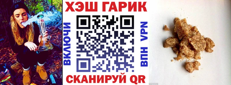 omg как войти  как найти   Михайловск  Гашиш AMNESIA HAZE 