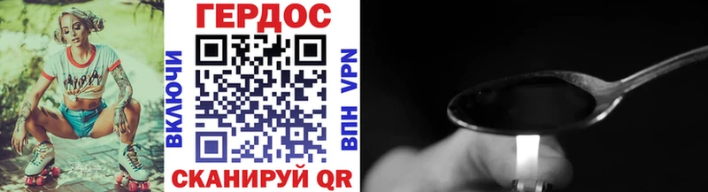 ГЕРОИН гречка Михайловск