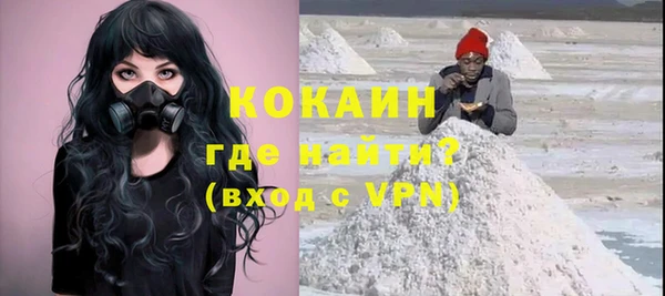 кокаин Алзамай