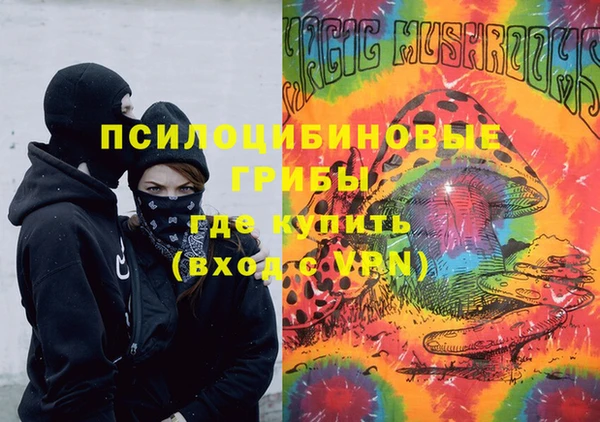 кокаин Алзамай