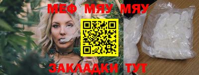 метамфетамин Заводоуковск
