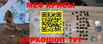 трава Жуковский