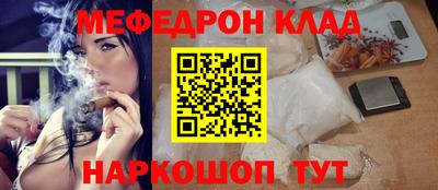 метамфетамин Заводоуковск