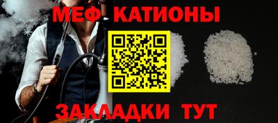 меф Ирбит