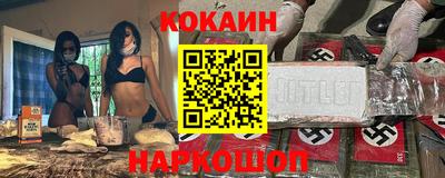 мяу мяу мука Изобильный