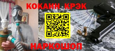 трава Жуковский