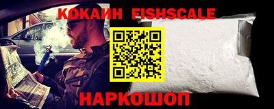 трава Жуковский
