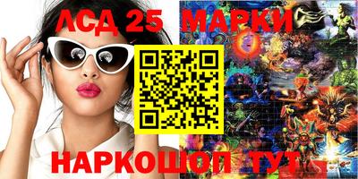 трава Жуковский