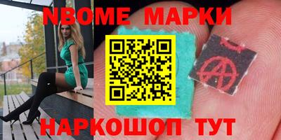 альфа пвп VHQ Ипатово