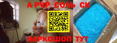 метамфетамин Заводоуковск