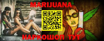 метамфетамин Заводоуковск