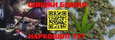 метамфетамин Заводоуковск