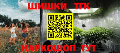 метамфетамин Заводоуковск