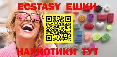 альфа пвп VHQ Ипатово