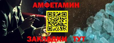 прущие грибы Заволжье