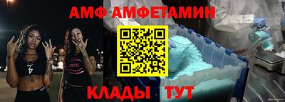 меф Ирбит