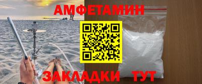 метамфетамин Заводоуковск