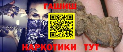 метамфетамин Заводоуковск