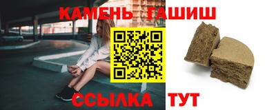 трава Жуковский