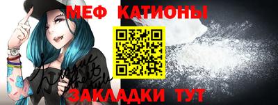 трава Жуковский