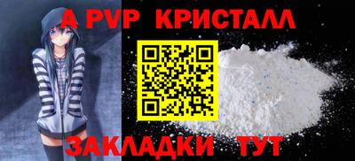 меф Ирбит