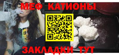 альфа пвп VHQ Ипатово