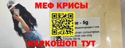 альфа пвп VHQ Ипатово
