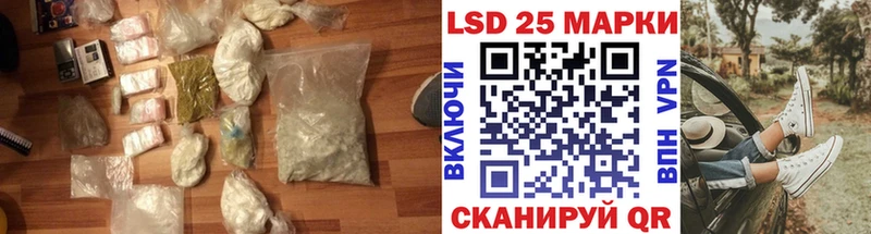 Лсд 25 экстази ecstasy  гидра зеркало  Михайловск  закладка 