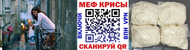 KRAKEN как зайти Михайловск МЯУ-МЯУ mephedrone