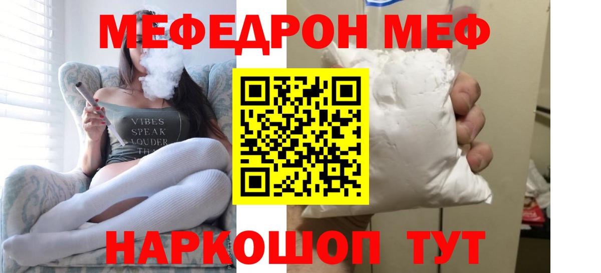 Михайловск  Мефедрон  НБОМе  Кокаин  Гашиш  МЕФ   Вход с VPN  ГАШ  Каннабис 