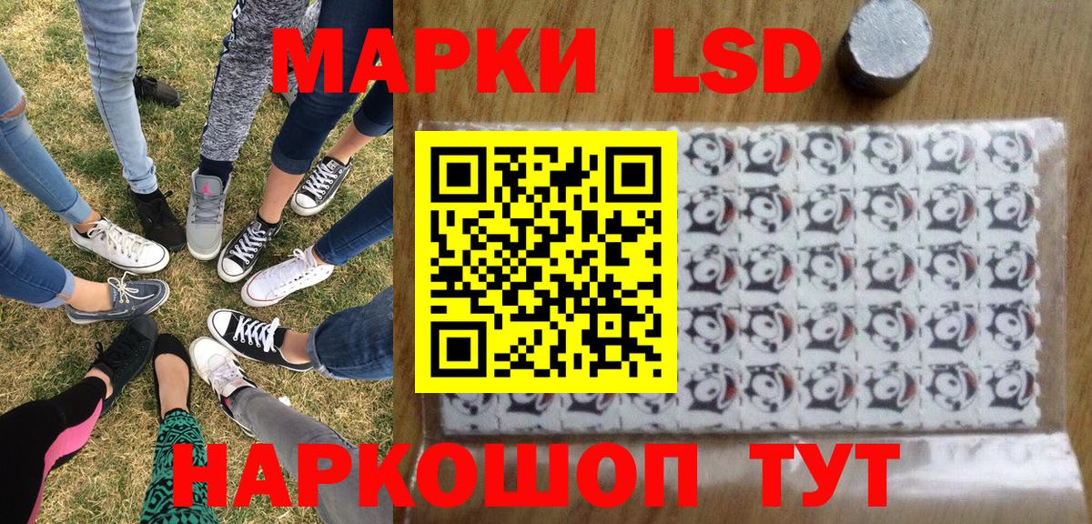 Михайловск  Марки NBOMe 1,5мг  Вход с VPN  дарнет шоп  Марки NBOMe 1,5мг 