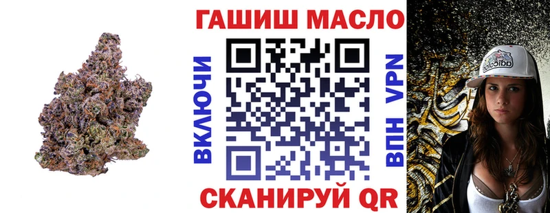 хочу Михайловск ТГК гашишное масло