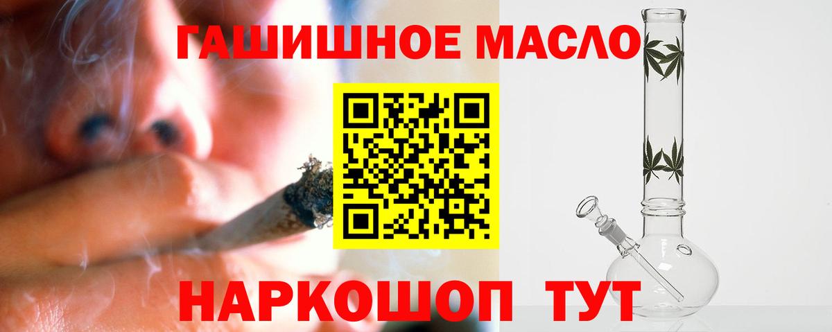 Дистиллят ТГК Wax  ТГК жижа  Михайловск  Вход с VPN 