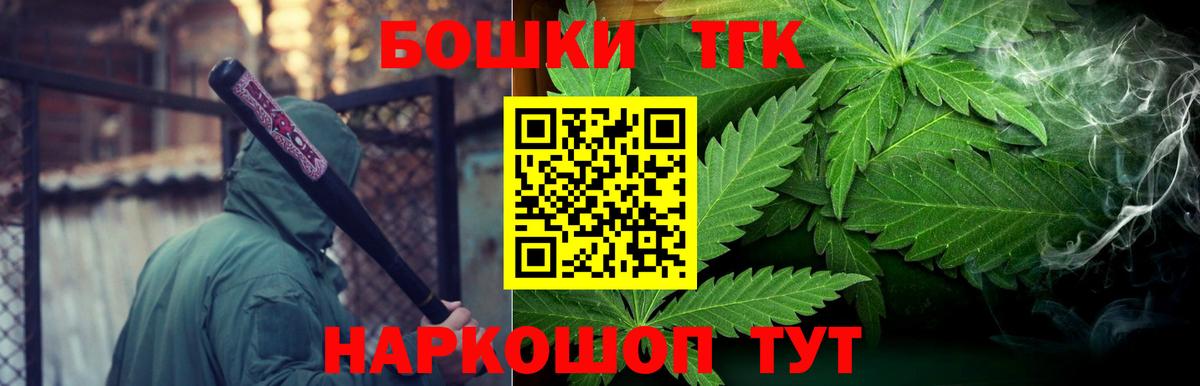 Канабис Ganja Михайловск