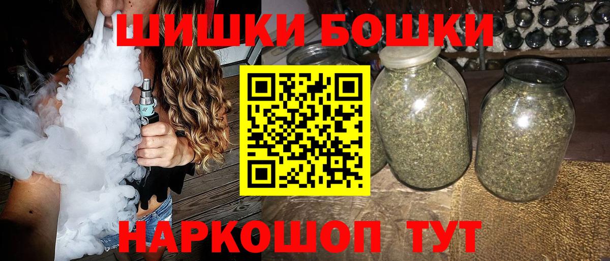 Бошки марихуана Bruce Banner  Вход с VPN  Михайловск  МАРИХУАНА LSD WEED  Бошки Шишки SATIVA & INDICA 